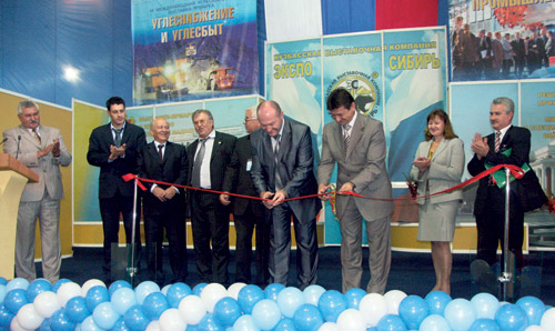 Кузбасский международный угольный форум 2009