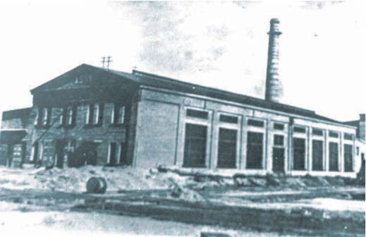 1948год. Здание заготовительного цеха положило начало строительству заводских корпусов