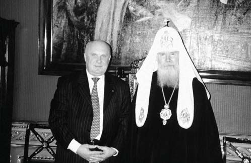 Юрий Николаевич Малышев с Патриархом Московским и всея Руси Алексием II 