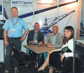 Компания "Вист Групп"