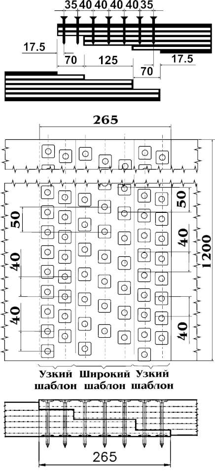 Семирядная типовая схема разделки и стыковки многопрокладочной конвейерной ленты соединением «Вулкан», «Вулкан»-Круг