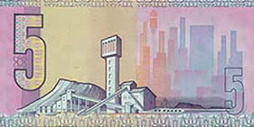 На 5-рэндовой купюре 1978 г. изображена шахта