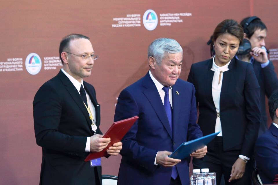 РМК и акимат Актюбинской области подписали меморандум о развитии инвестиционного сотрудничества