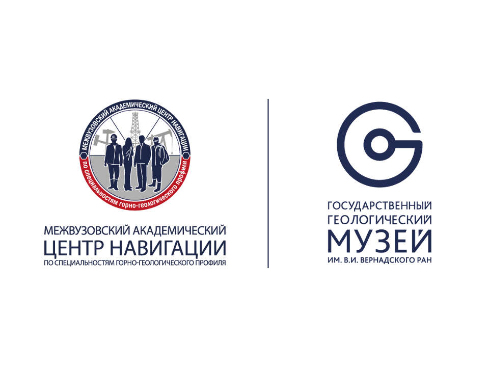 Телемост – Лекция «Новые подходы к подготовке менеджмента для горнодобывающих компаний в условиях глобализации сырьевых рынков (на примере угольной отрасли)»