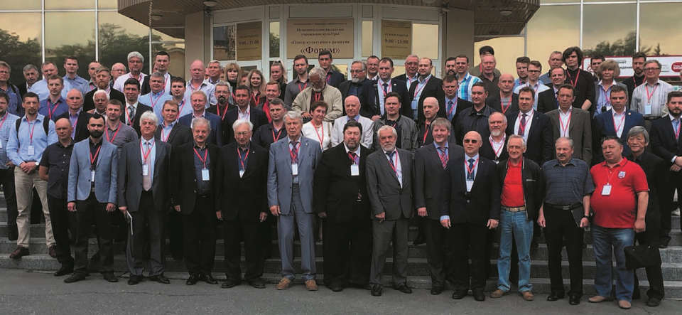 Международная научно-практическая конференция на Лебединском ГОКе
