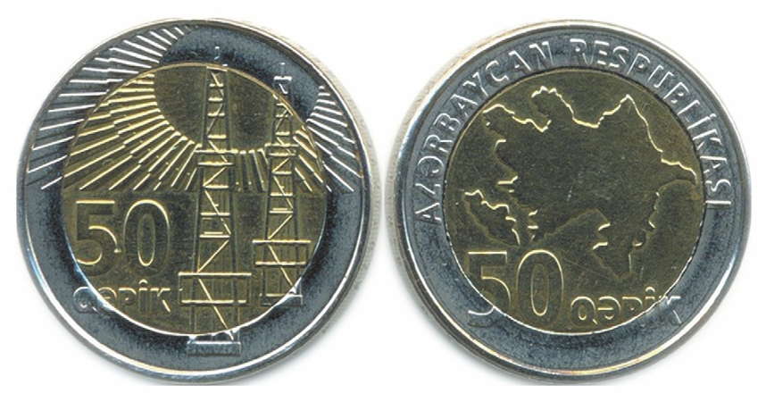 биметаллические монеты достоинством 50 гяпиков (полтинник), на обратной стороне которых изображены две нефтяные вышки