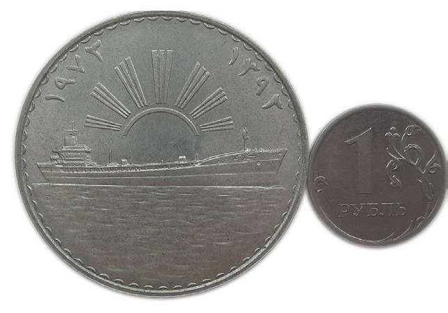 серебряную – номиналом 1 динар - нефтетанкер