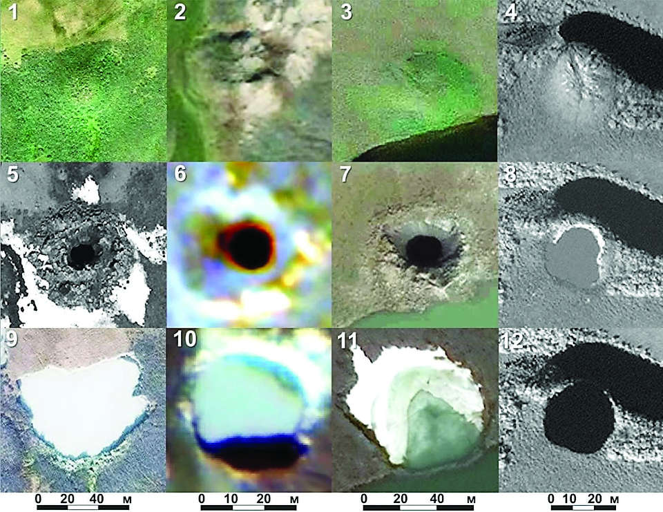 Космоснимки многолетних бугров пучения (1–4), кратеров выбросов газа (5–8) и сформировавшихся кратерных термокарстовых озер (9–12) для четырех объектов исследований: С1 – Бованенковский (1 - GE-1 30.07.10, 5 - WV-1 15.06.14 и 9 - WV-2 02.10.16); С3 – Антипаютинский (2 – WV-2 05.09.11, 6 – WV-2 14.11.13 и 10 – Ресурс-П 31.08.15); С4 – Дерябинский (3 - QB 01.08.09, 7 – QB 19.07.13 и 11 – WV-2 21.06.18); С12 – Еркутинский (WV-1: 4 - 18.06.16, 8 – 25.07.18 и 12 – 21.08.19)