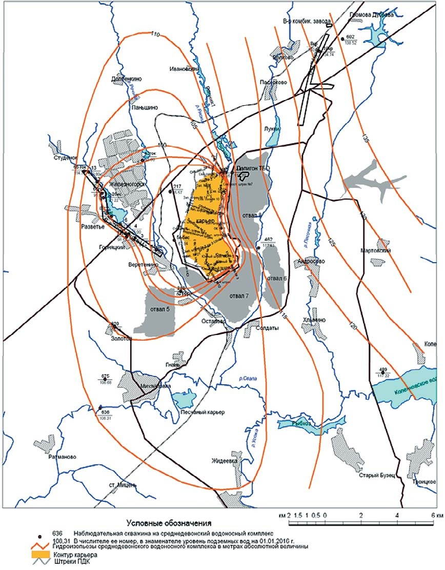 Рис. 3 Карта-схема гидроизопьез среднедевонского водоносного комплекса по состоянию на 01.01.2016 г. Fig. 3 Schematic map of piezometric contours of Middle Devonian aquifer system as of 01.01.2016