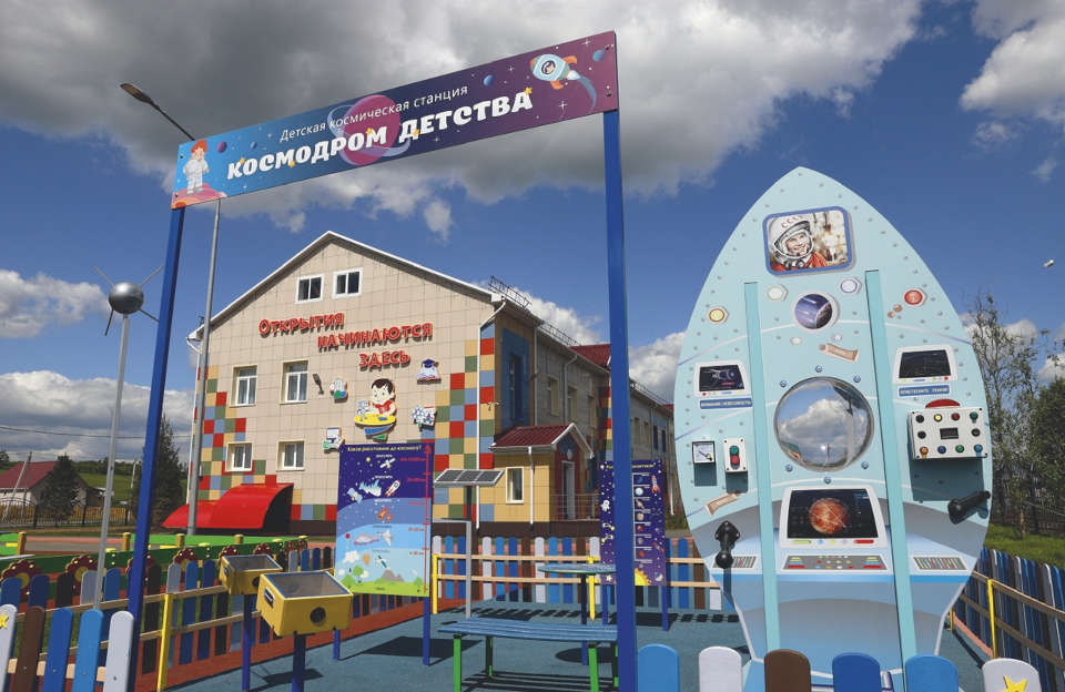 Естественно-научный детский сад, Прокопьевский район