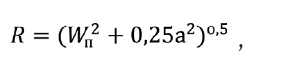 Рис. 4 Схема к определению предельных геометрических параметров (W, a) для отбойки руды от массива: 1 – заряды ВВ; 2 – открытая поверхность; 3 – линии сдвига Fig. 4 Schematic diagram to determine the ultimate geometrical parameters (W, a) for ore blasting off the rock mass: 1 – explosives; 2 – free surface; 3 – shear lines