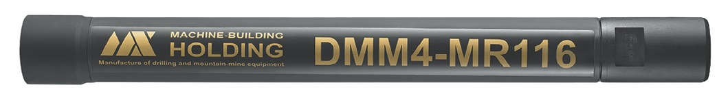 Рис. 5 Пневмоударник DMM4-MR116 МХ 872 производства АО «Машиностроительный холдинг»