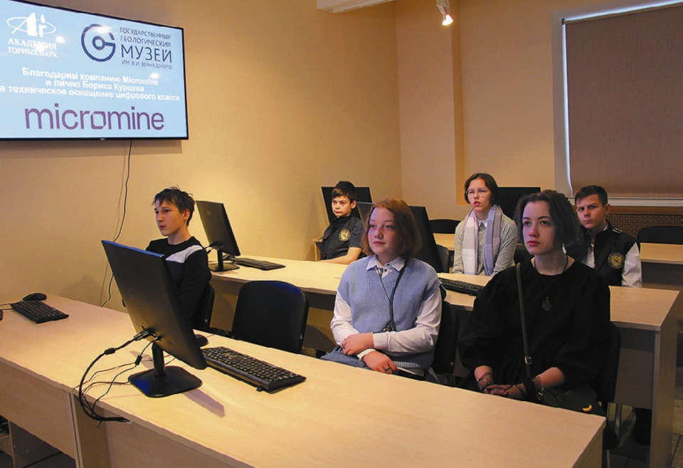 Проведение практических занятий в цифровом классе с учащимися клуба «Юный геолог», 3 декабря 2021 г.