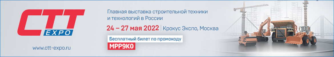 CTT EXPOP 2022