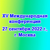 ПЫЛЕГАЗООЧИСТКА - 2022