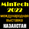 «MinTech-2022»