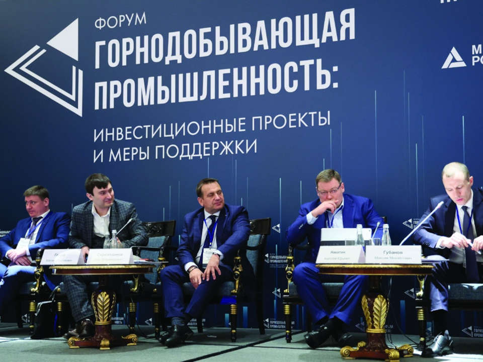 Выступление Анатолия Никитина в рамках панельной дискуссии «Локальное энергоснабжение инвестиционных проектов горнодобывающей промышленности» 14 апреля 2023 г. в Москве