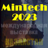 MinTech-Усть-Каменогорск-2022