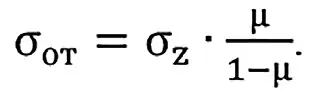 145 f1