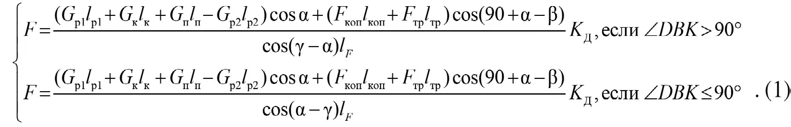 результирующее усилие F в канатах: