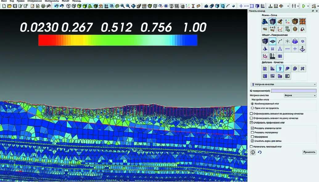 Рис. 4 Формирование скважин и проверка качества конечно- элементной сети Fig. 4 Creation of the boreholes and verification of the finite element network quality