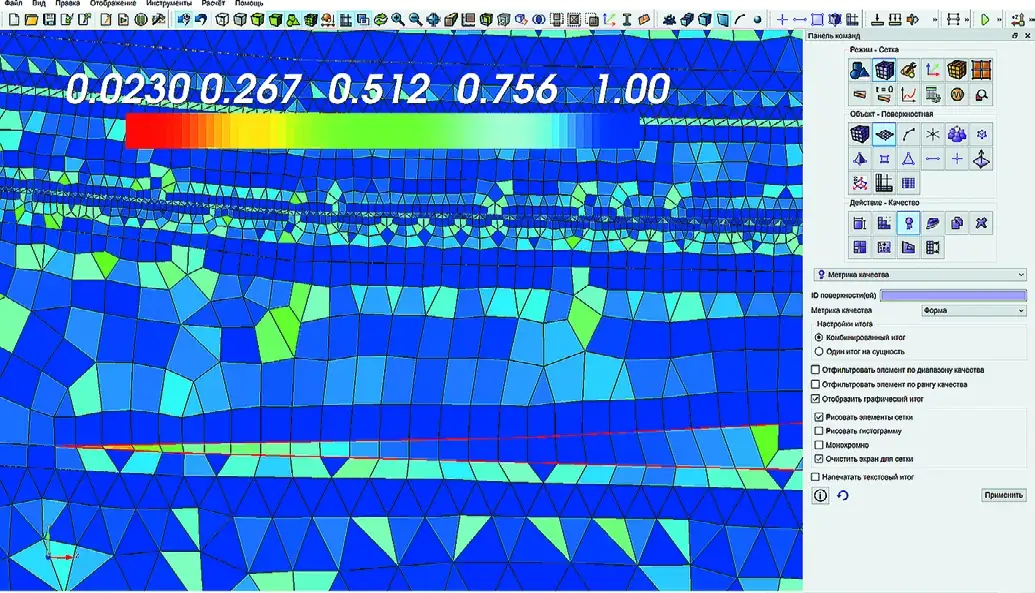 Рис. 5 Проверка качества конечно- элементной сети в местах выклинивания пластов Fig. 5 Verification of the finite element network quality in places of seam thinning