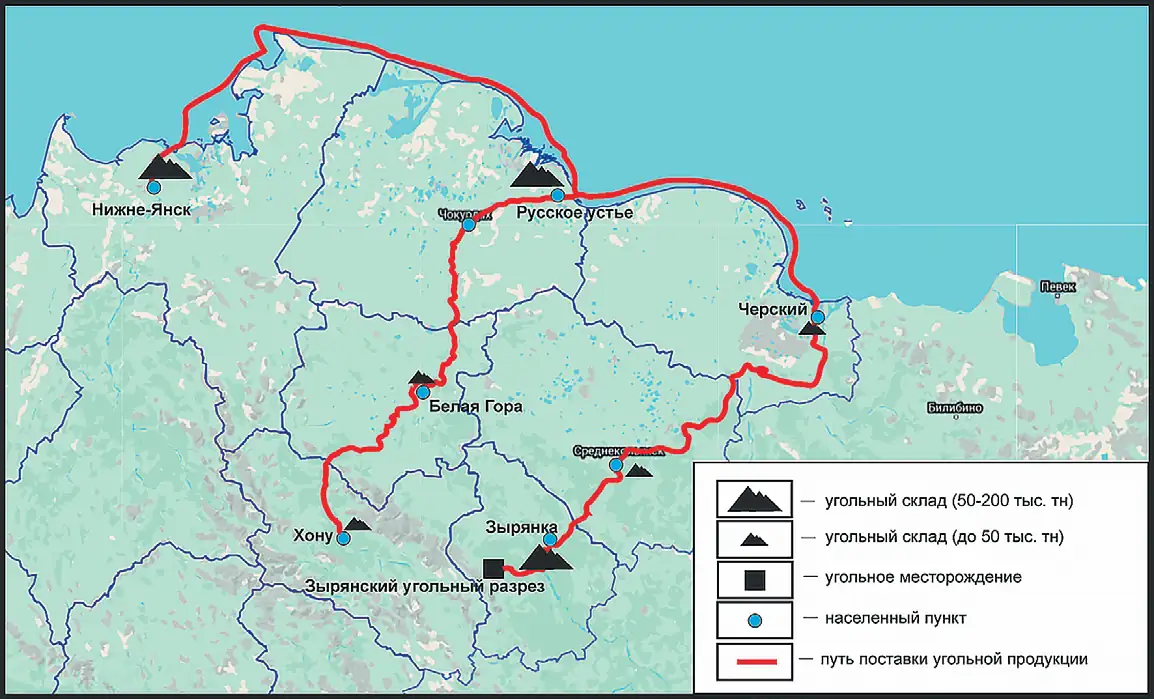 Рис. 2 Схематическая карта цепочки  поставок угольной продукции  с АО «Зырянский угольный  разрез» потребителям  арктической зоны  Республики Саха (Якутия)  Fig. 2 A schematic map of the  supply chain of coal  products from the  Zyryanskiy coal mine JSC  to consumers in the Arctic  zone of the Republic  of Sakha (Yakutia)