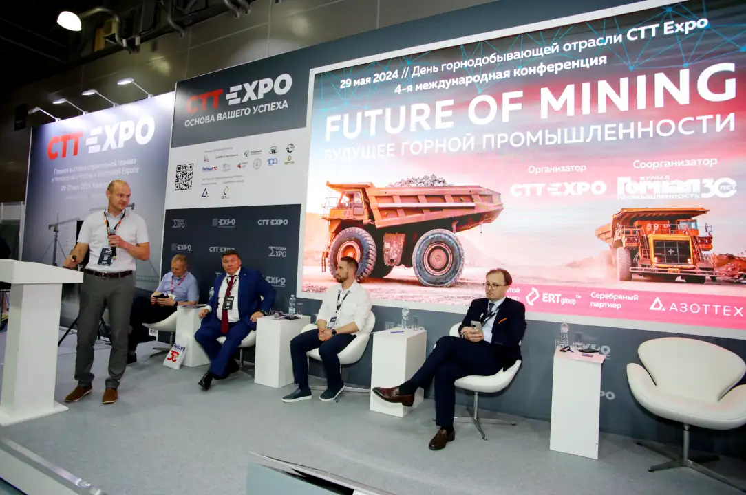 ИТОГИ 4-й международной конференции «Future of mining – Будущее горной промышленности»