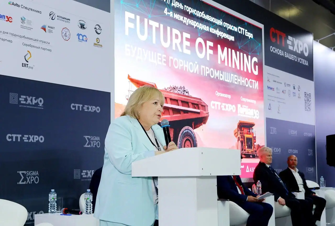 4-я международная конференция «Future of Mining - Будущее горной промышленности»