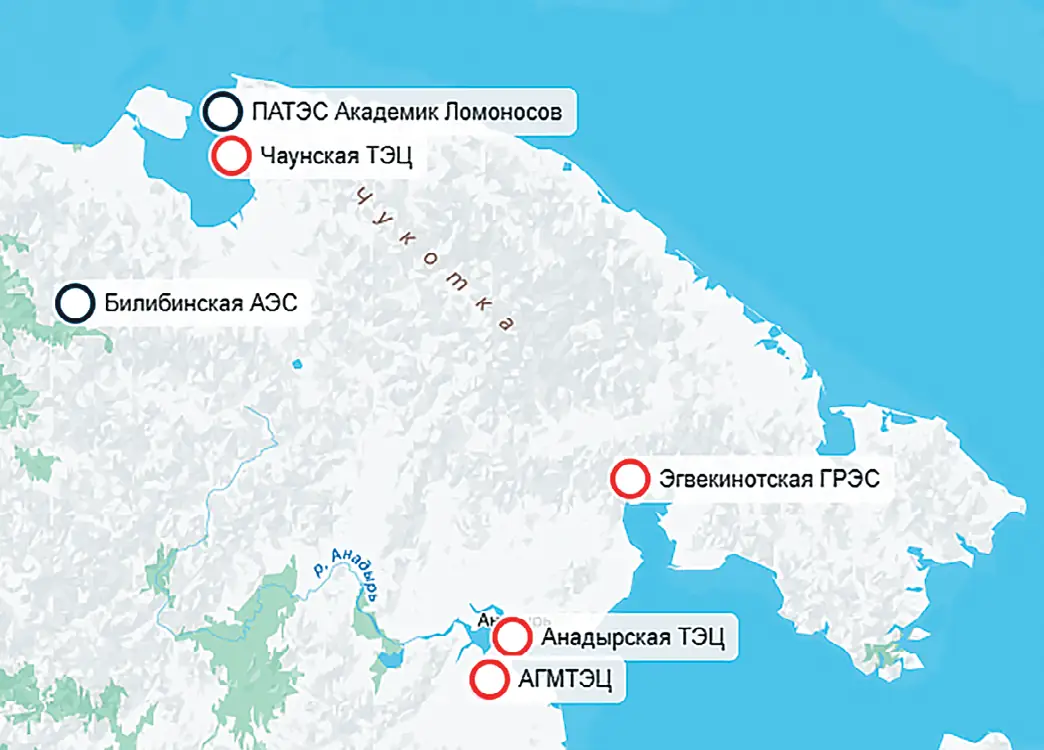 Рис. 2 Энергосистема Чукотского  автономного округа  Fig. 2 The power generation system  of the Chukotka Autonomous  District 