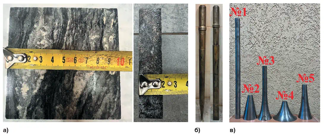 Рис. 5 Опытные образцы Fig. 5 Test samples