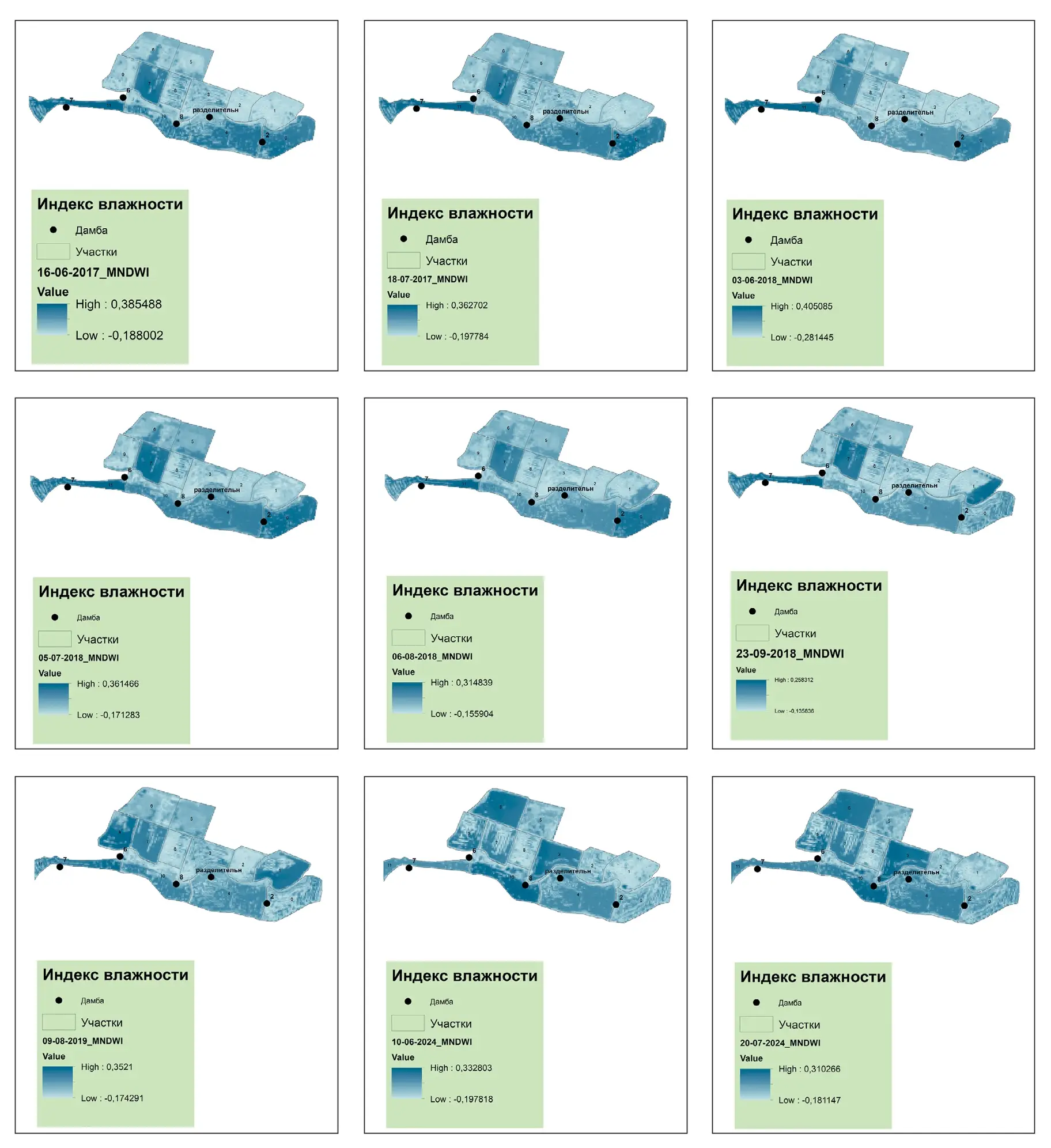 Рис. 7 Временные ряды индекса влажности MNDWI  за 2017–2024 гг. Fig. 7 Time series of the MNDWI moisture index  for 2017–2024
