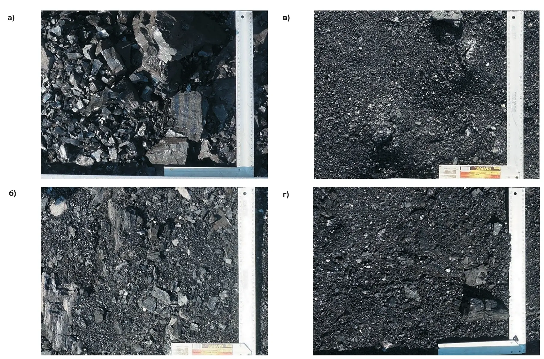 Рис. 2 Визуальные изображения угля: а – в забое;  через 3–4 мес хранения на складах разреза; б – верхней пачки  пласта; в – нижней пачки пласта; г – на складе котельной разреза Fig. 2 Visual representations of coal: а – at the mine face;  after 3–4 months in the strip mine storage; б – in the upper seam  band; в – in the bottom seam band; г – in the storage of the strip  mine boiler plant