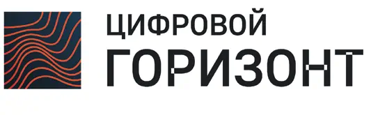 «Цифровой горизонт»
