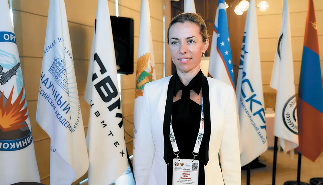 Ю.Н. Болотова 