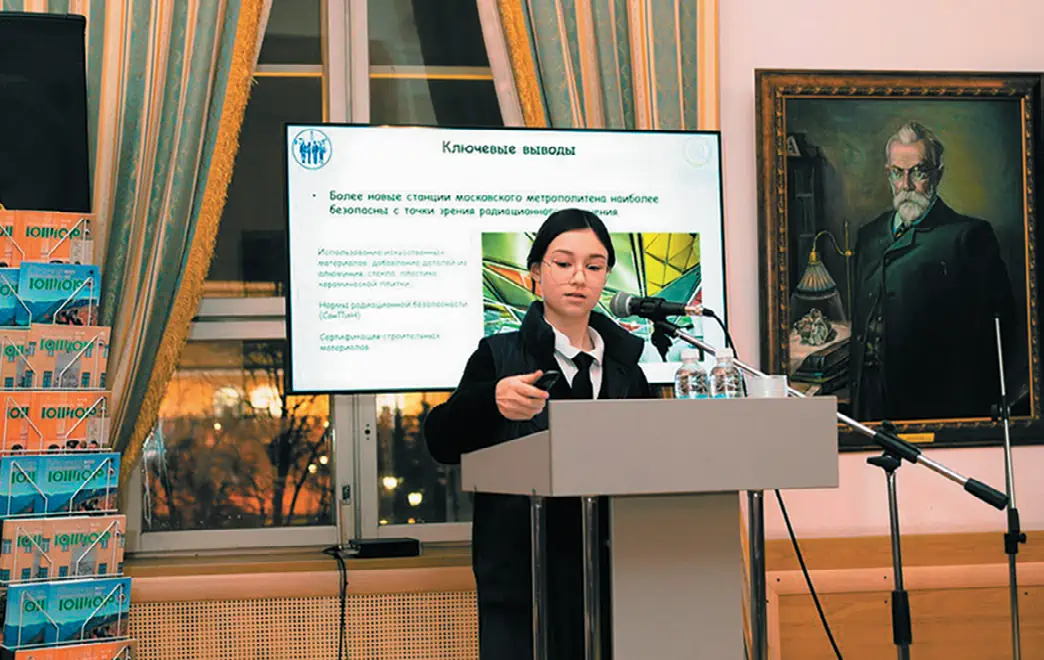 Рис. 10 Проект «Дети – детям»