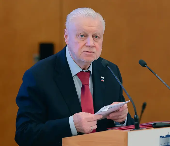 Заседание Высшего горного совета