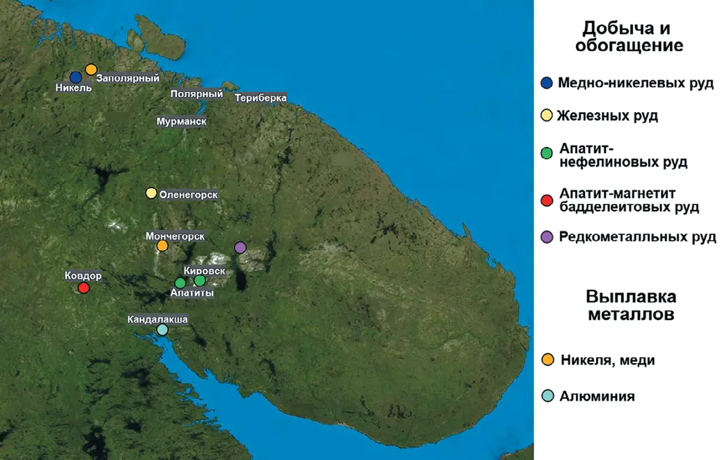 Рис. 1 Горнопромышленные районы на территории Мурманской области Fig. 1 Mining areas in the Murmansk Region