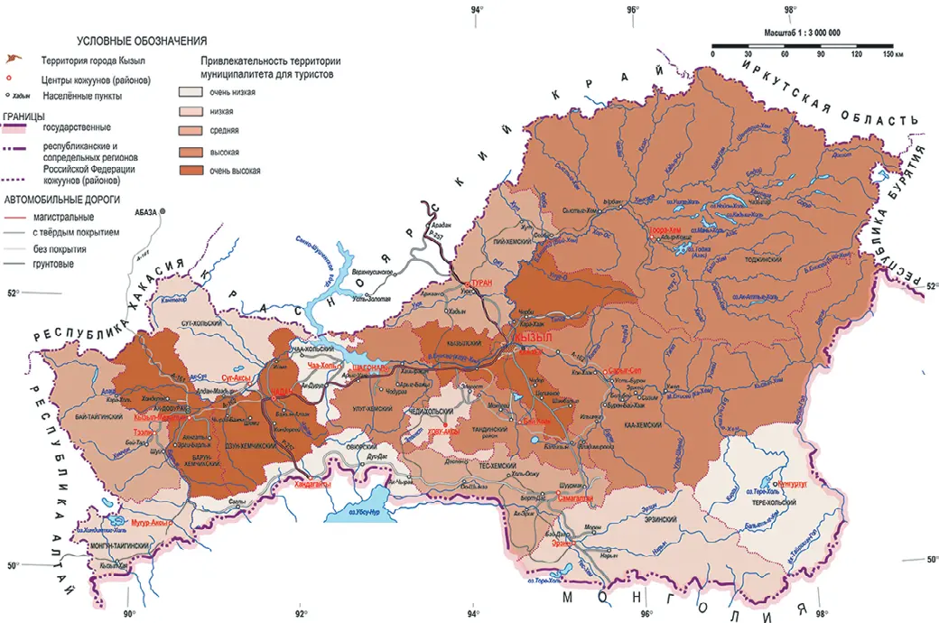 Рис. 1 Потенциал развития горнопромышленного туризма муниципалитетов Республики Тыва Fig. 1 The potential for developing mining and industrial tourism in municipalities of the Republic of Tyva