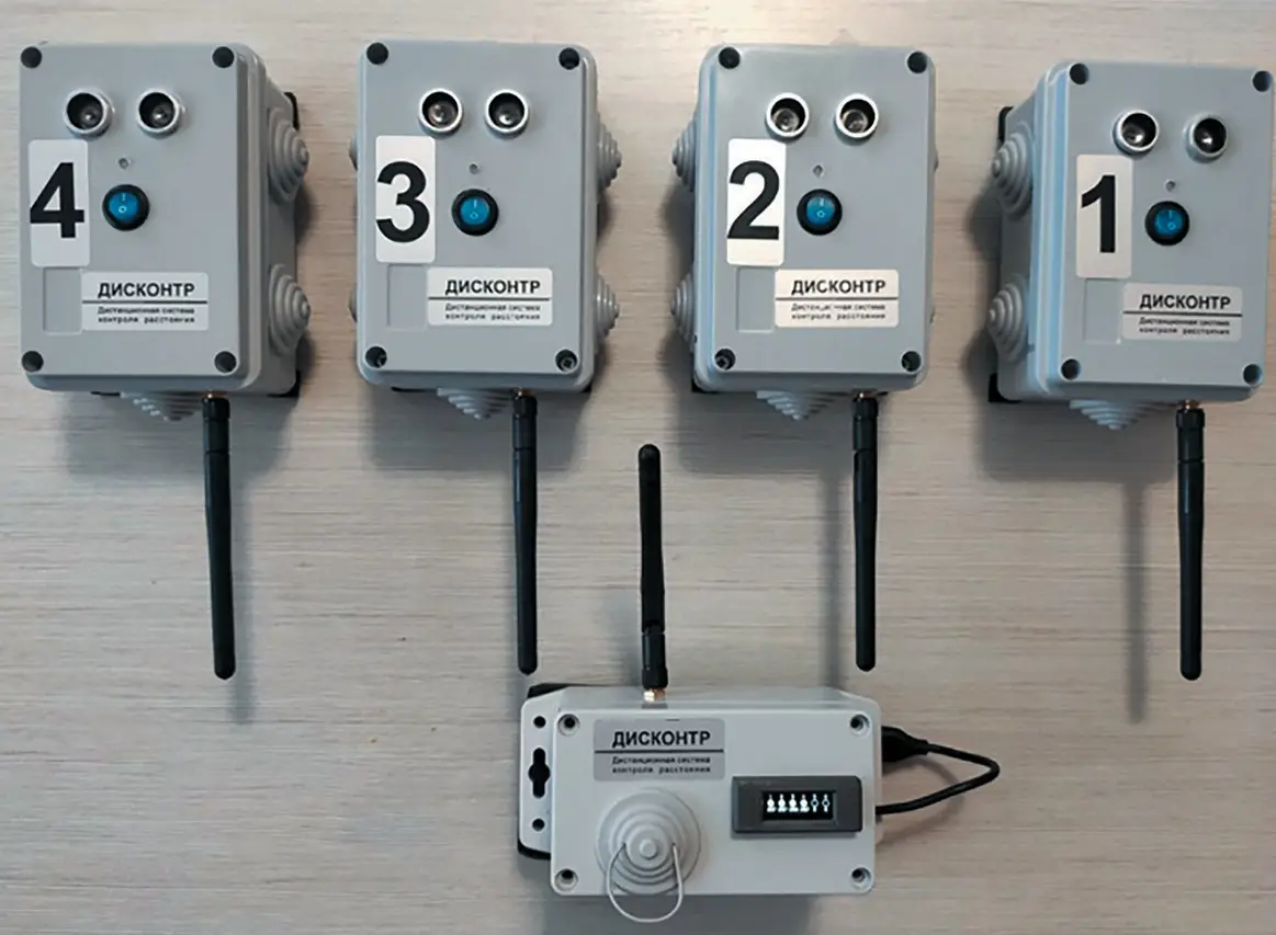 Рис. 4&nbsp;Система дистанционного контроля расстояния (ДИСКОНТР) Fig. 4&nbsp;The remote distance control system (DISCONTR)