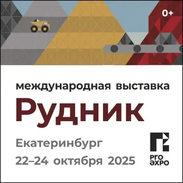 ООО « ВО «Пермская выставка»  / ИНН 5906091013