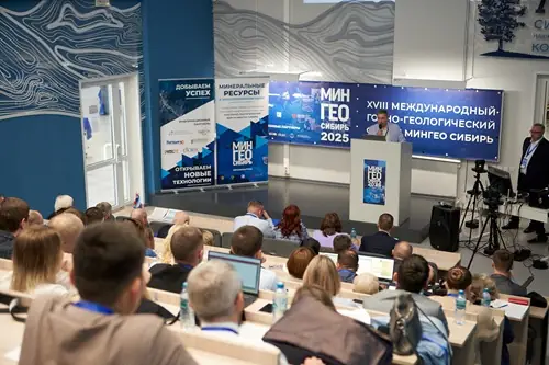 МИНГЕО Сибирь 2025