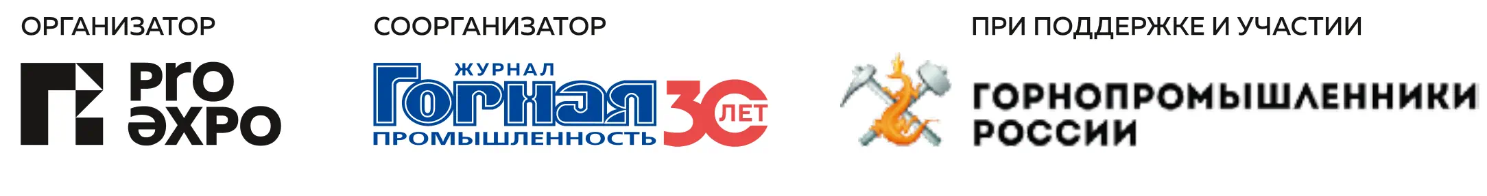 ПАНЕЛЬНАЯ ДИКУССИЯ