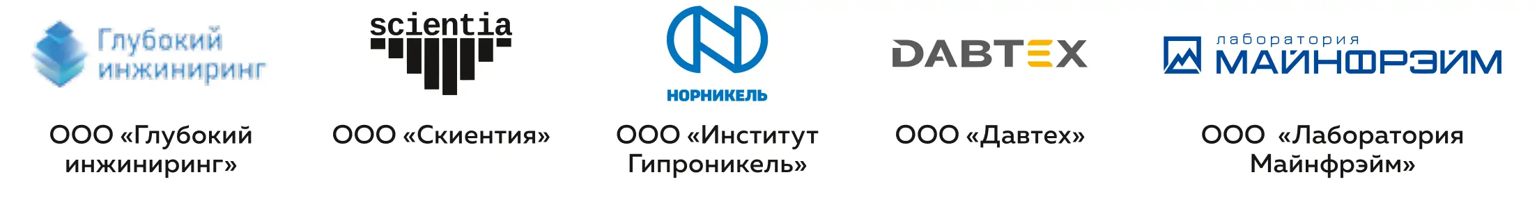 ПАНЕЛЬНАЯ ДИКУССИЯ партнеры