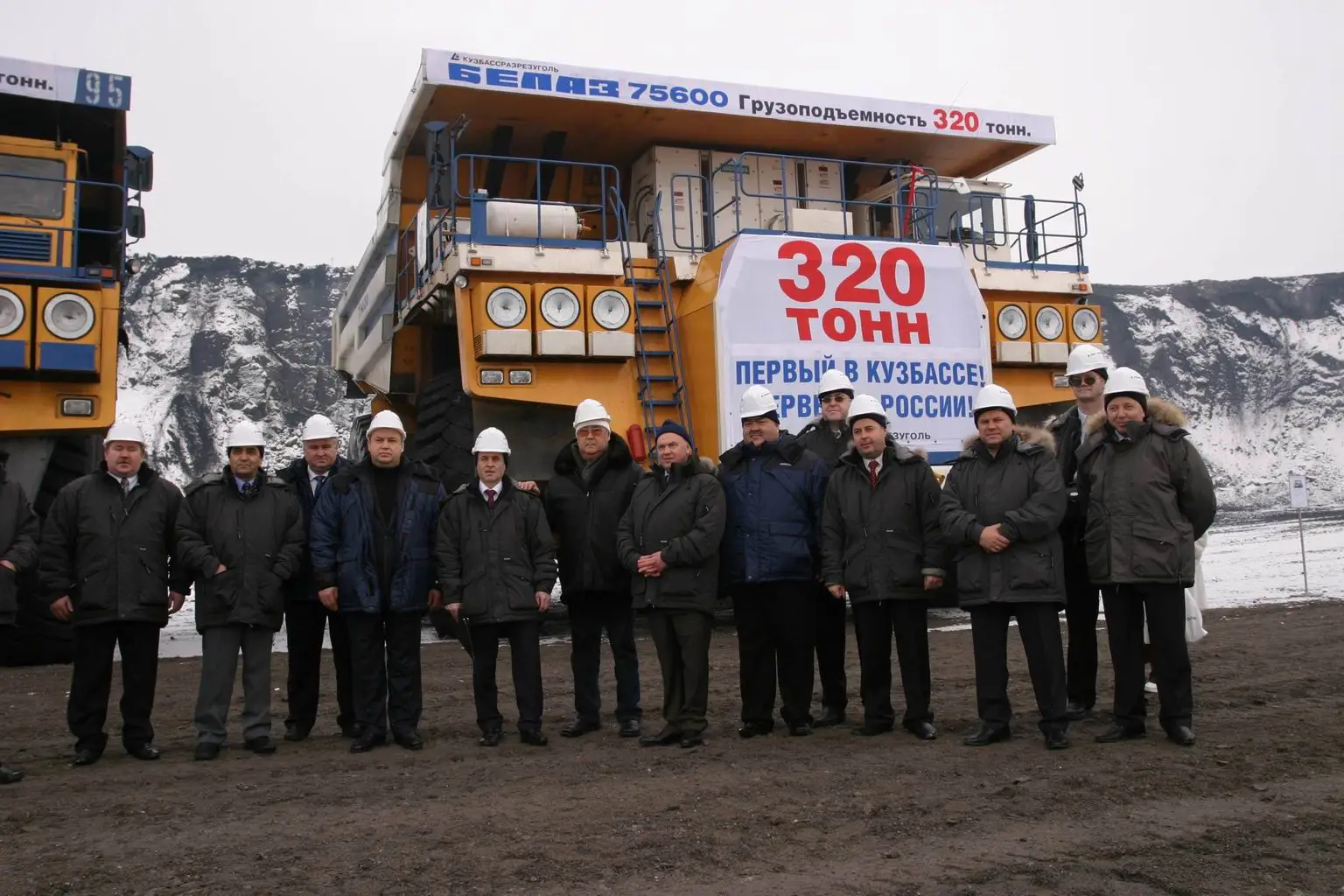 БЕЛАЗ-75600