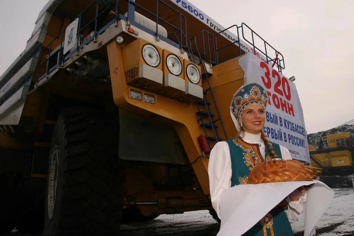 БЕЛАЗ-75600