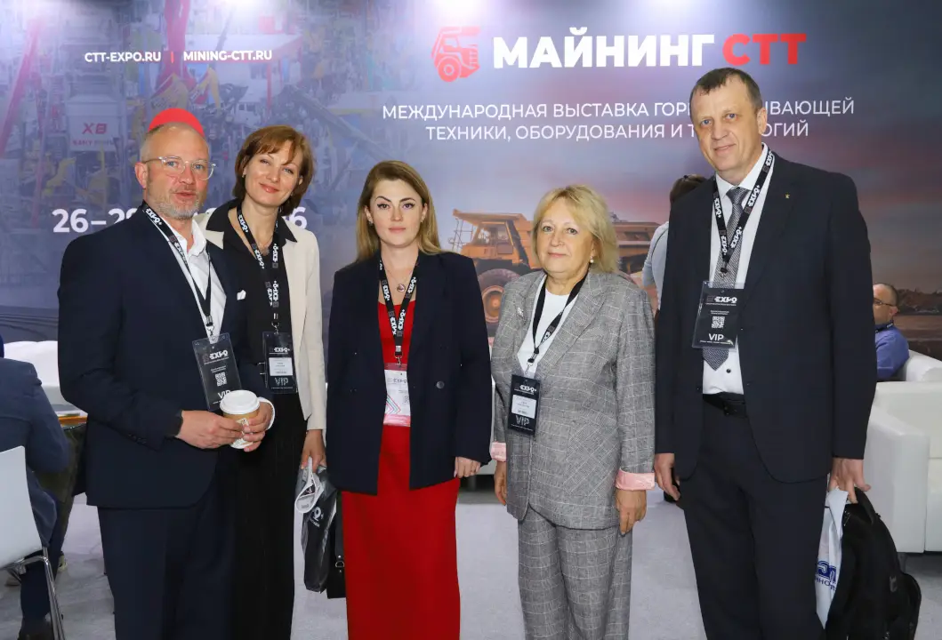 конференция "Будущее горной промышленности"