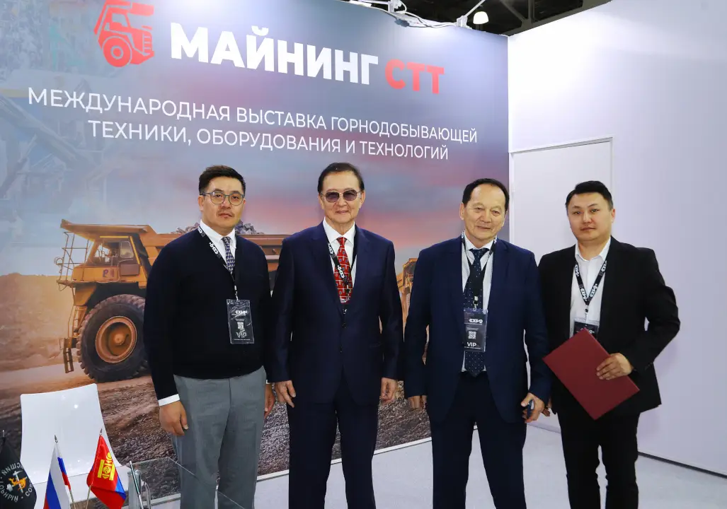 конференция "Будущее горной промышленности"