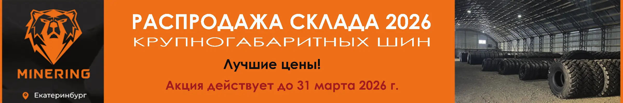 Рекламодатель: ООО «ЕРТ-Групп» / ИНН 6673130558 / erid:2SDnjeprvg9