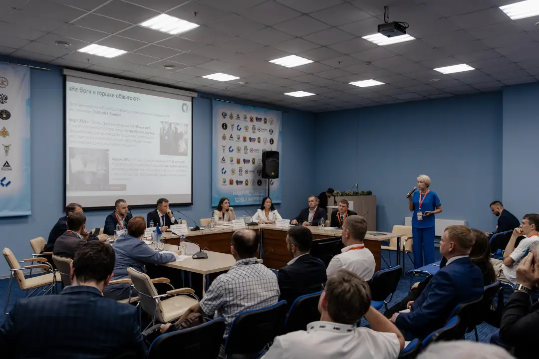 Уголь России и Майнинг